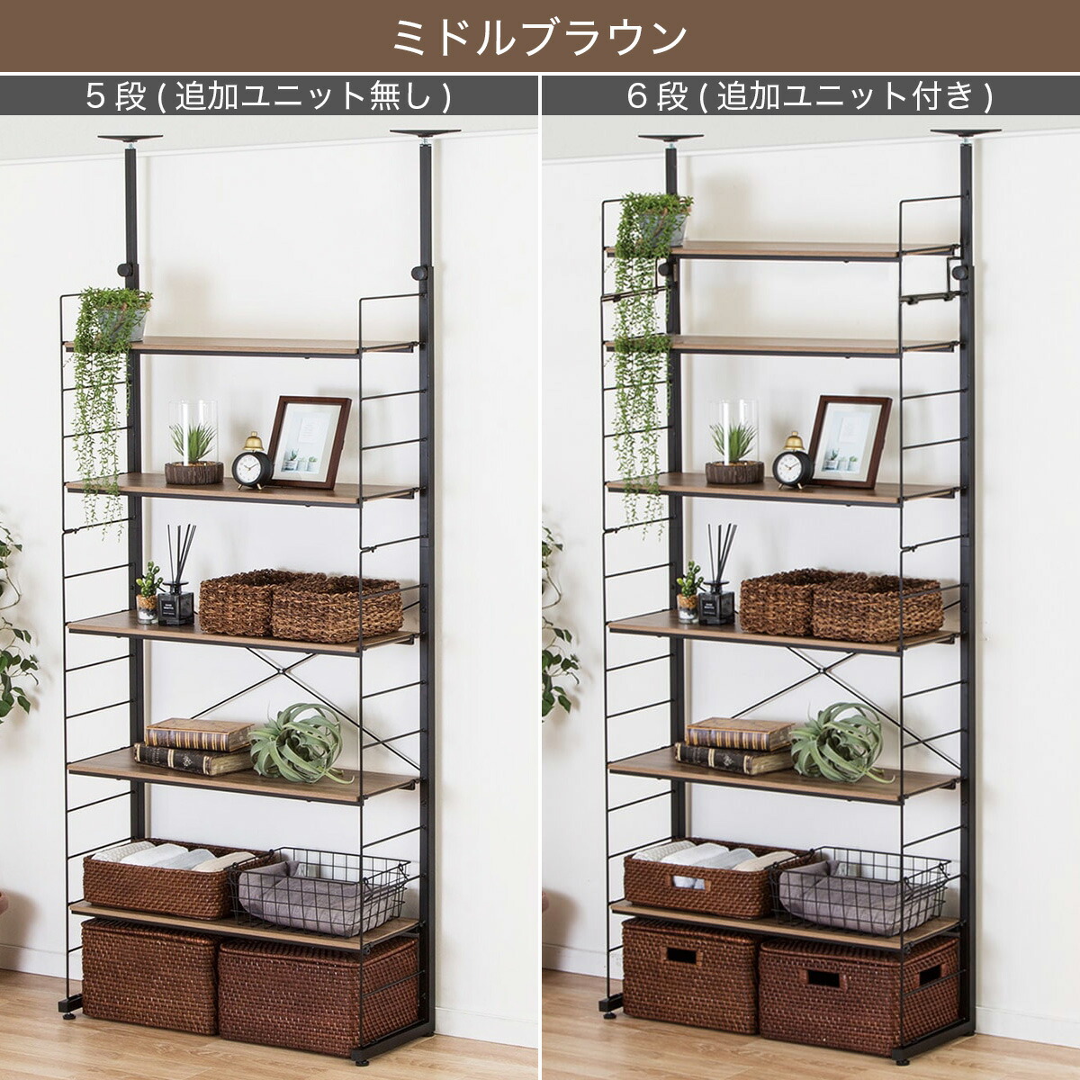突っ張り壁面収納Nポルダ(幅80cm)【玄関先迄納品】