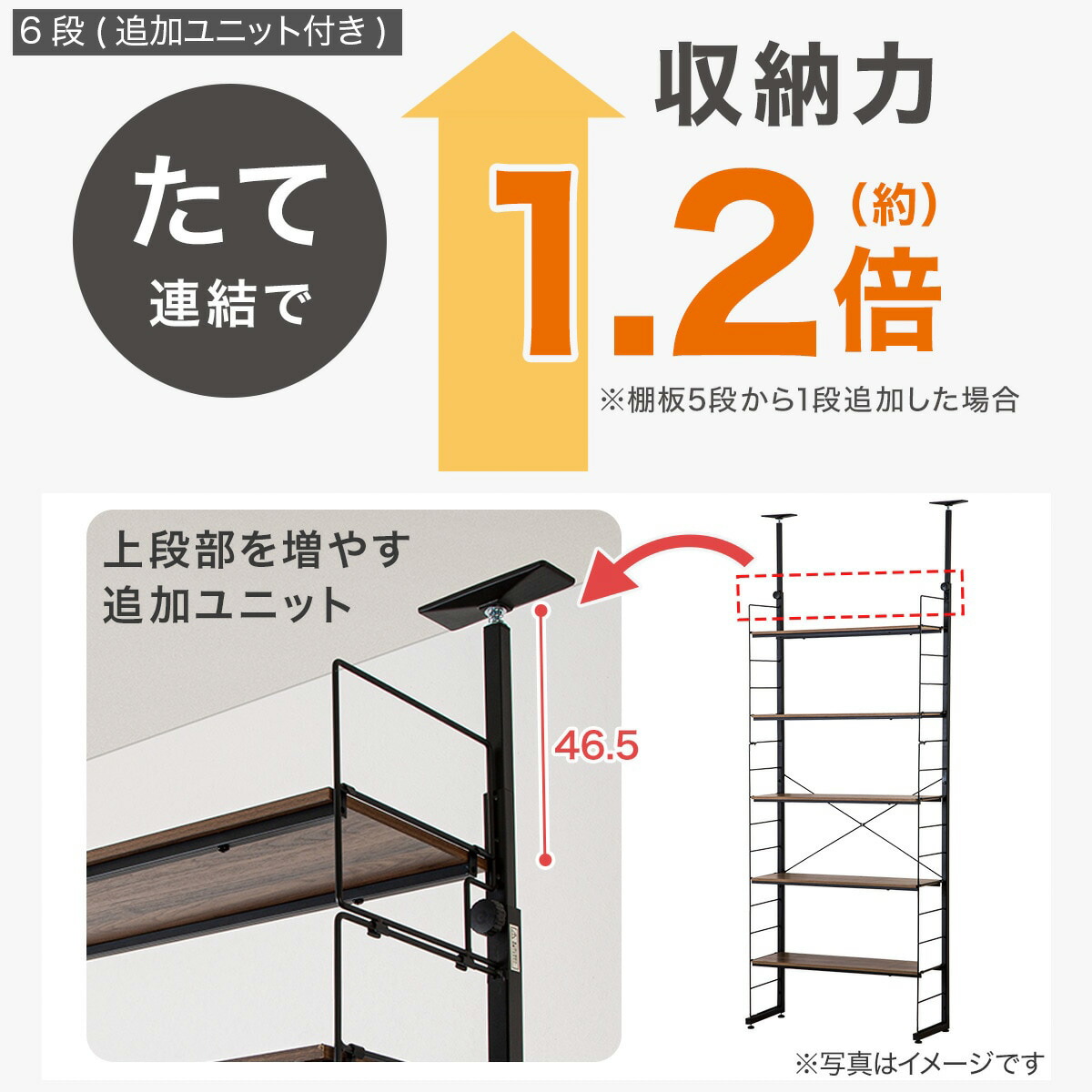 突っ張り壁面収納Nポルダ(幅80cm)【玄関先迄納品】