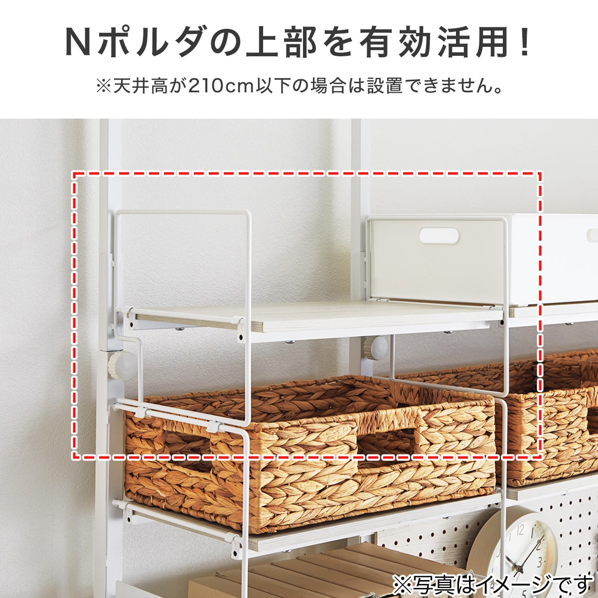 突っ張り壁面収納Nポルダ(幅80cm)【玄関先迄納品】 突っ張り壁面収納Nポルダ(幅80cm)【玄関先迄納品】