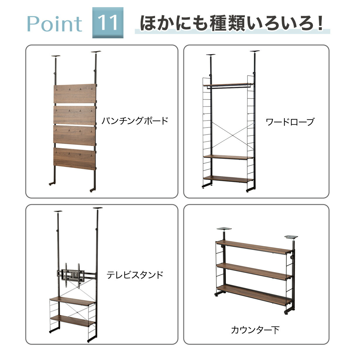 突っ張り壁面収納Nポルダ(幅80cm) ニトリ 【玄関先迄納品】