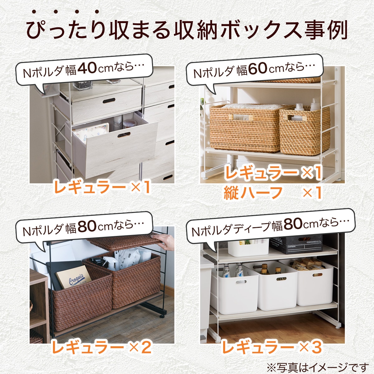 ニトリ突っ張り壁面収納Nポルダ 突っ張り壁面収納Nポルダ(幅60cm ミドルブラウン) | ニトリ