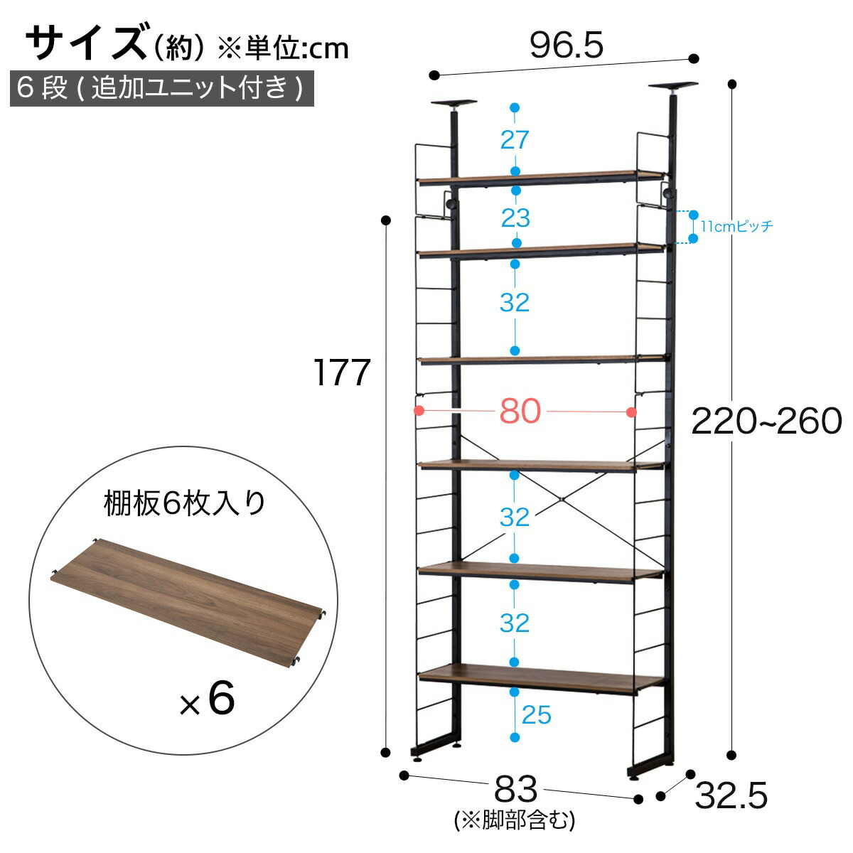 突っ張り壁面収納Nポルダ(幅80cm) ニトリ 【玄関先迄納品】 【創業祭