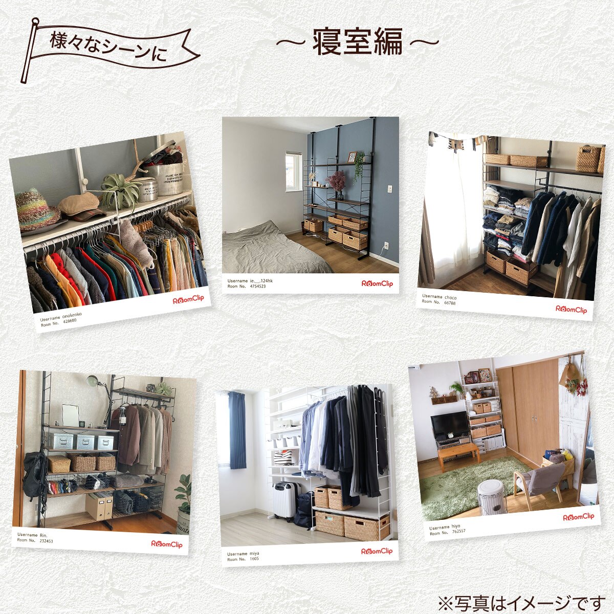 ニトリ 突っ張りワイヤーワードローブNポルダ(WW) 棚 スチール