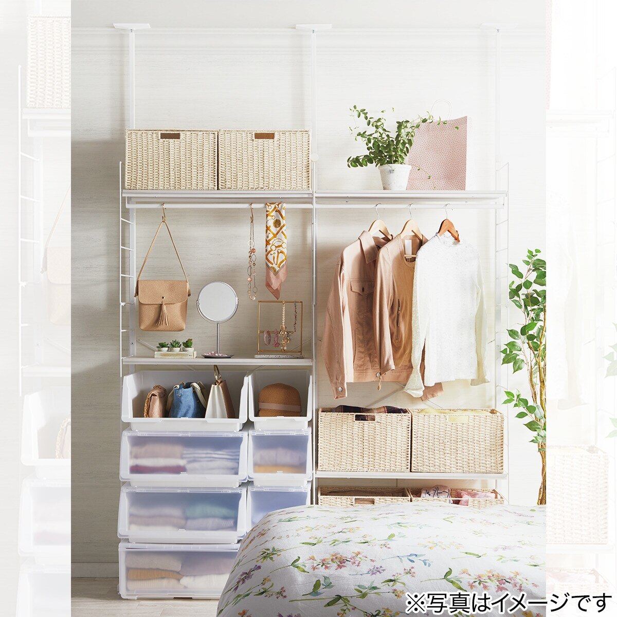 幅96.5cm]ワイヤーワードローブNポルダ 【玄関先迄納品】 ニトリ