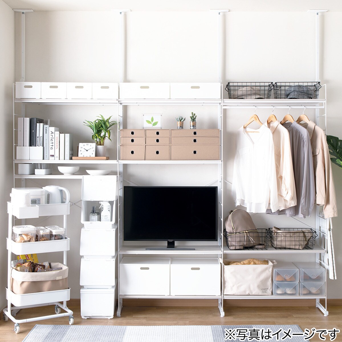 幅96.5cm]ワイヤーワードローブNポルダ 【玄関先迄納品】 ニトリ