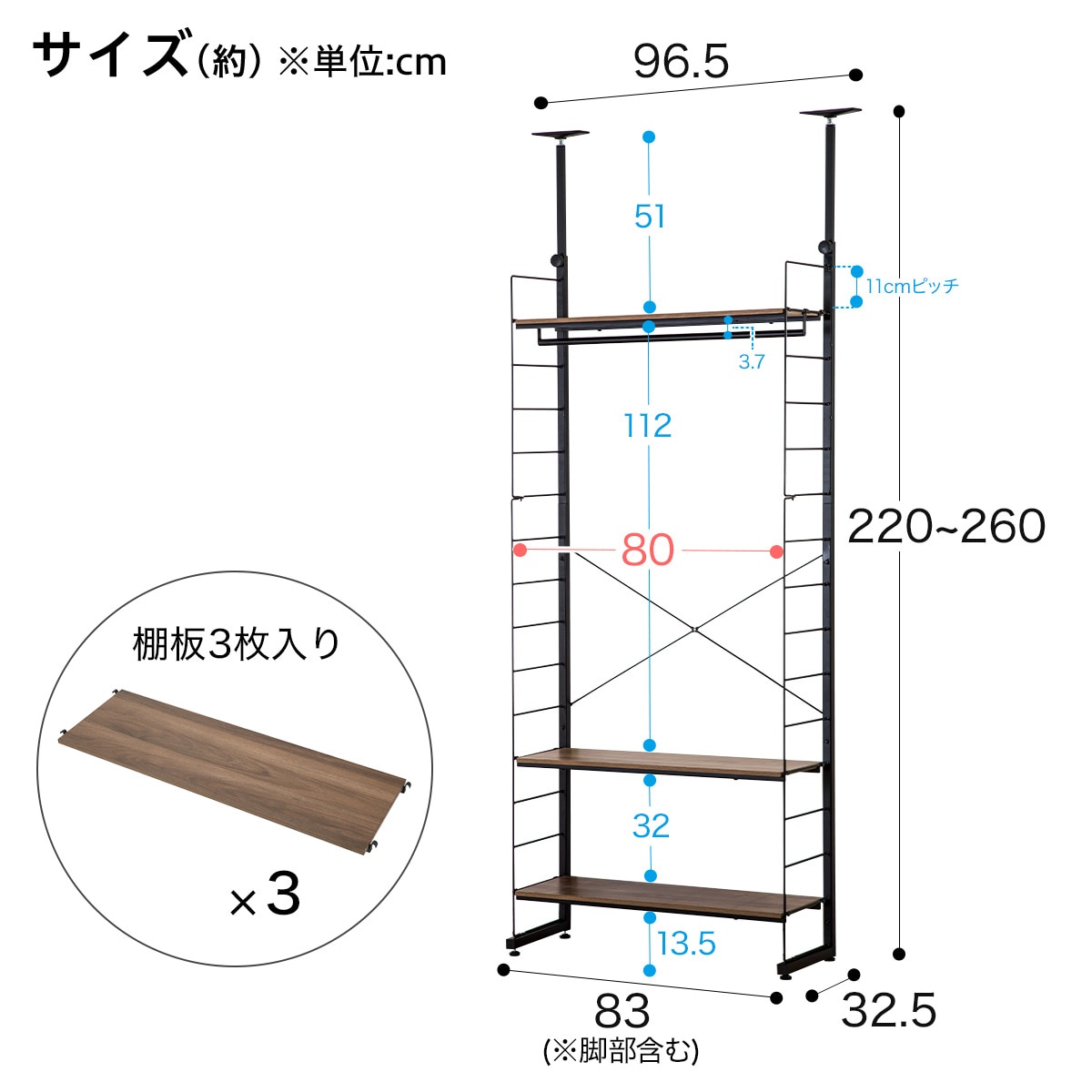幅96.5cm]ワイヤーワードローブNポルダ ニトリ 【玄関先迄納品】
