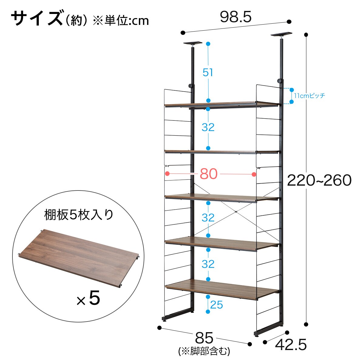 価格は安く 突っ張りワイヤーシェルフNポルダディープ 追加BOXセット ミドルブラウン ニトリ fucoa.cl