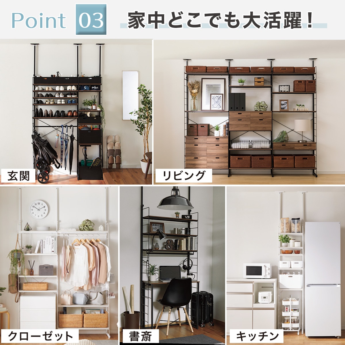 突っ張り壁面収納 Nポルダディープ ニトリ 【玄関先迄納品】