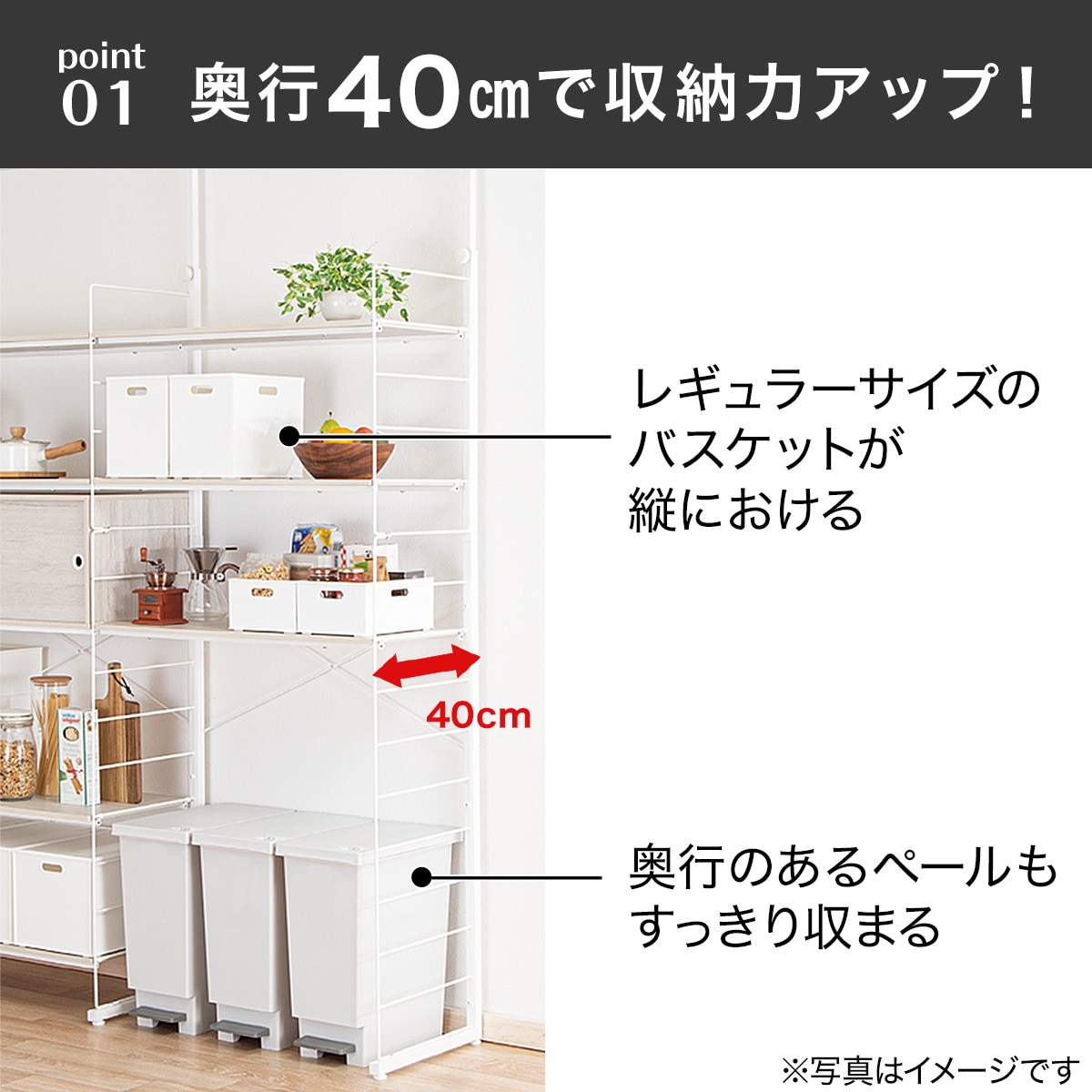 突っ張り壁面収納 Nポルダディープ ニトリ 【玄関先迄納品】