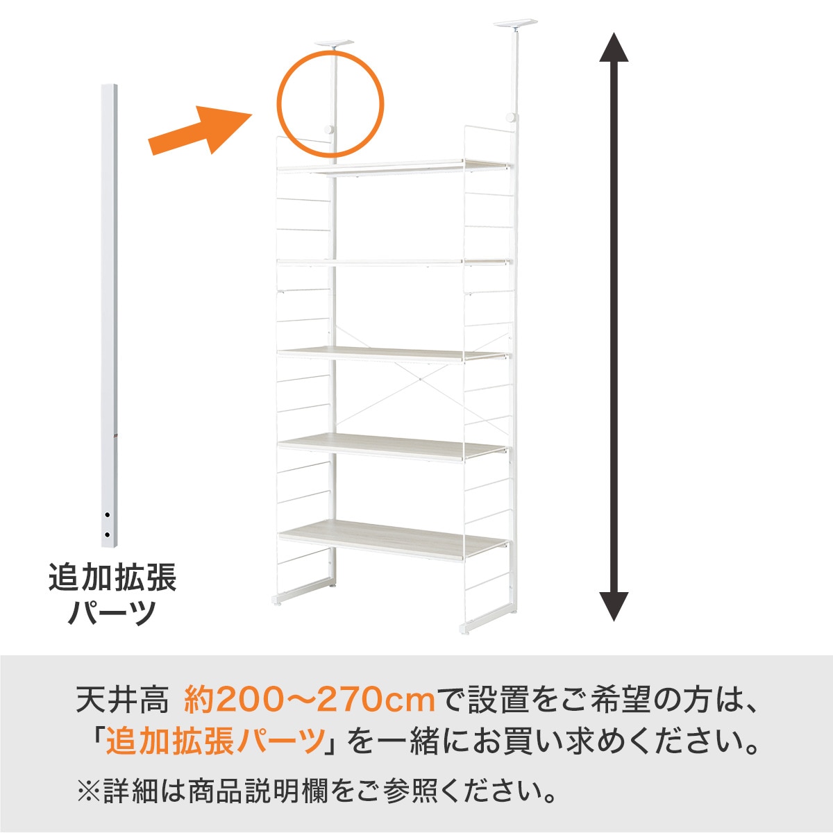 ニトリ突っ張り壁面収納Nポルダ　ディープ ニトリ 幅80cmセット 突っ張り壁面収納Nポルダディープ上段追加