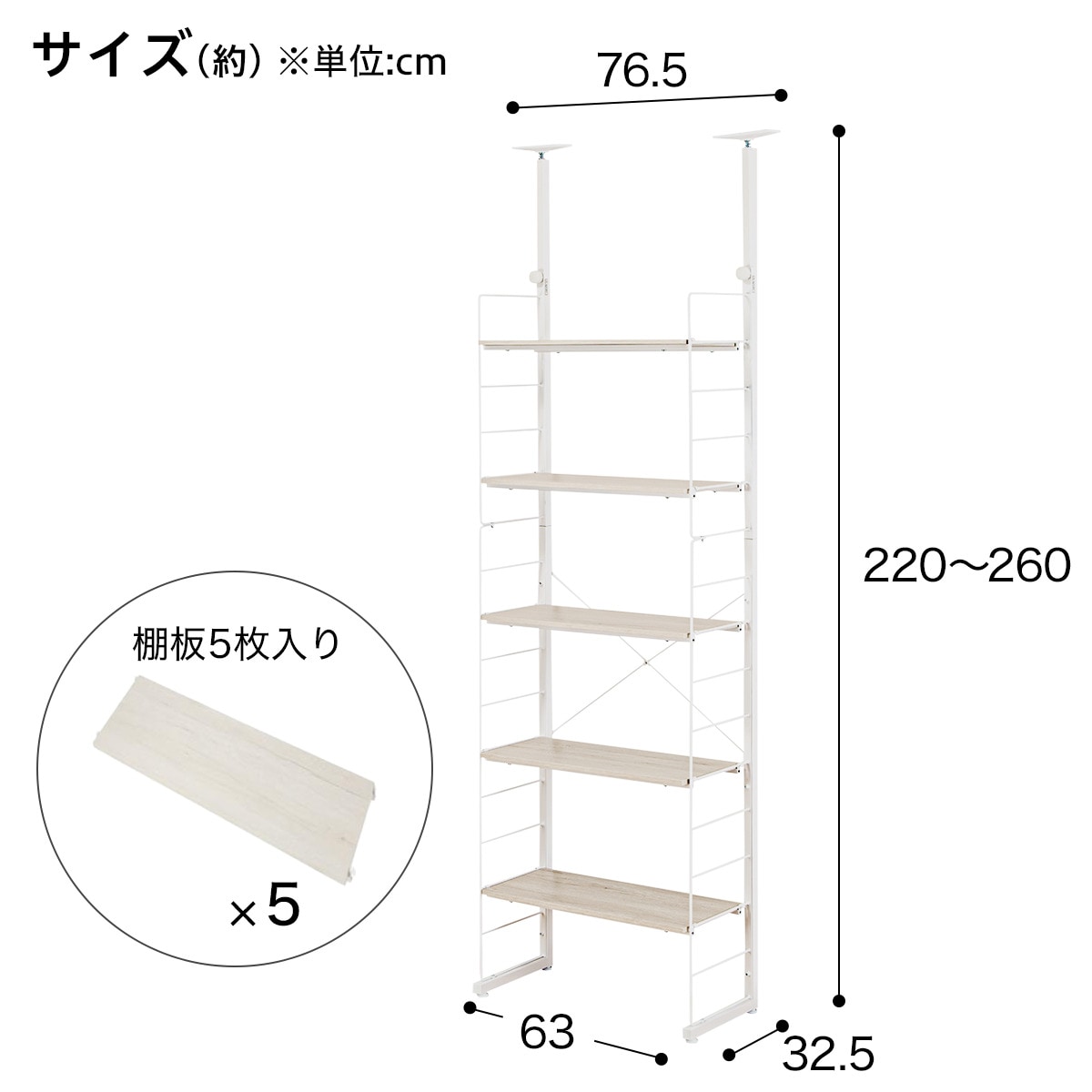 送料無料でお届けします 幅159.5cm 突っ張りワイヤーシェルフNポルダ2連セット 幅80cm 60cm ホワイトウォッシュ ニトリ  gulfvets.com