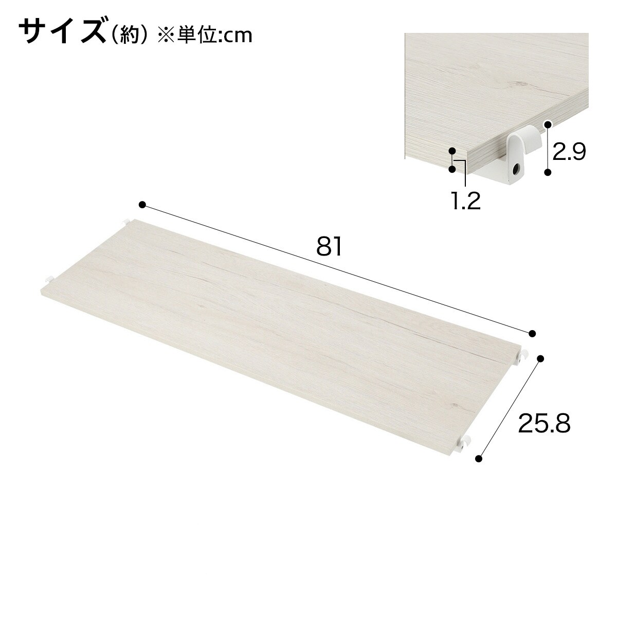 送料無料でお届けします 幅159.5cm 突っ張りワイヤーシェルフNポルダ2連セット 幅80cm 60cm ホワイトウォッシュ ニトリ  gulfvets.com