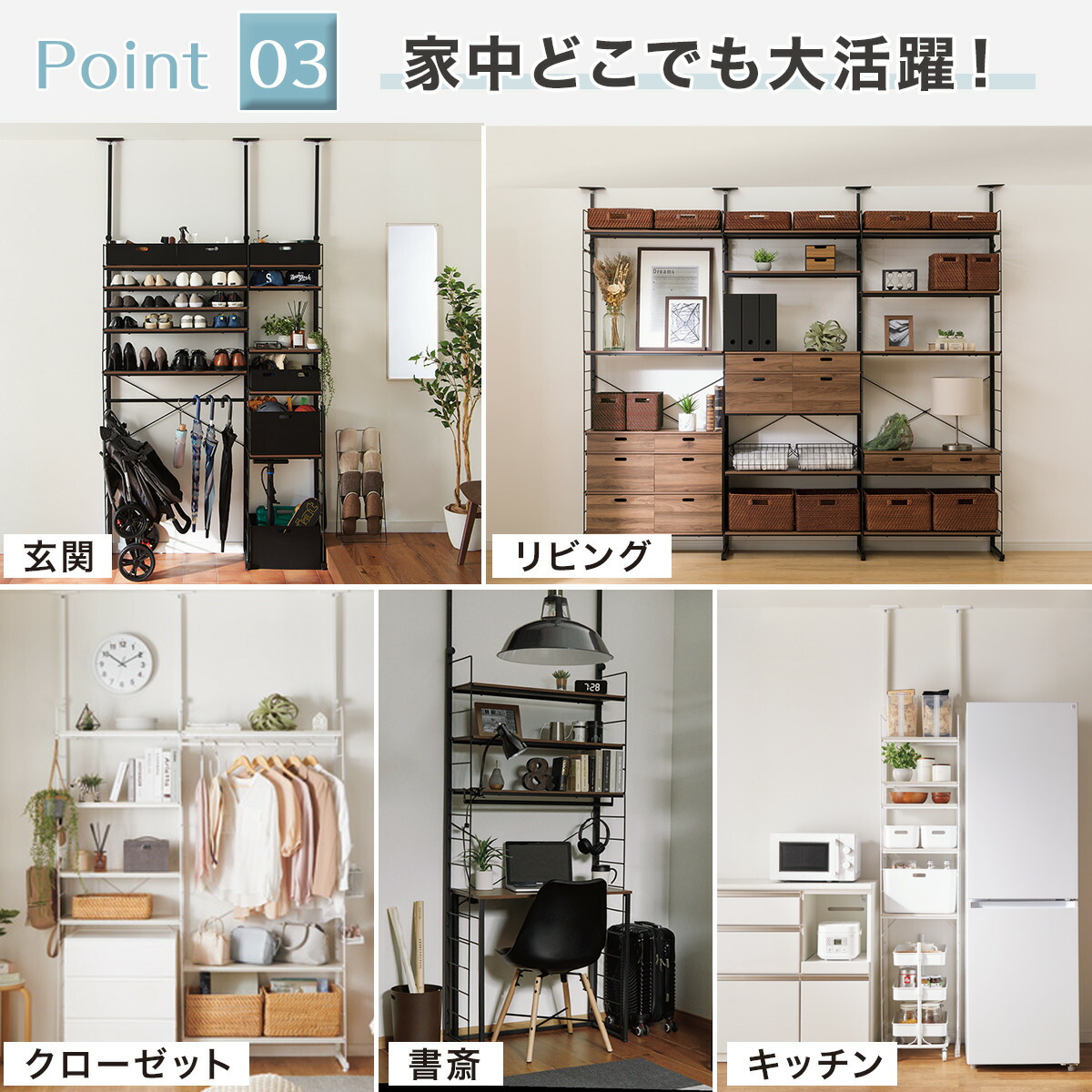 【美品】ニトリ つっぱり壁面収納 Nポルダ 幅60cmタイプ ニトリ 突っ張り壁面収納Nポルダ(幅60cm ホワイトウォッシュ