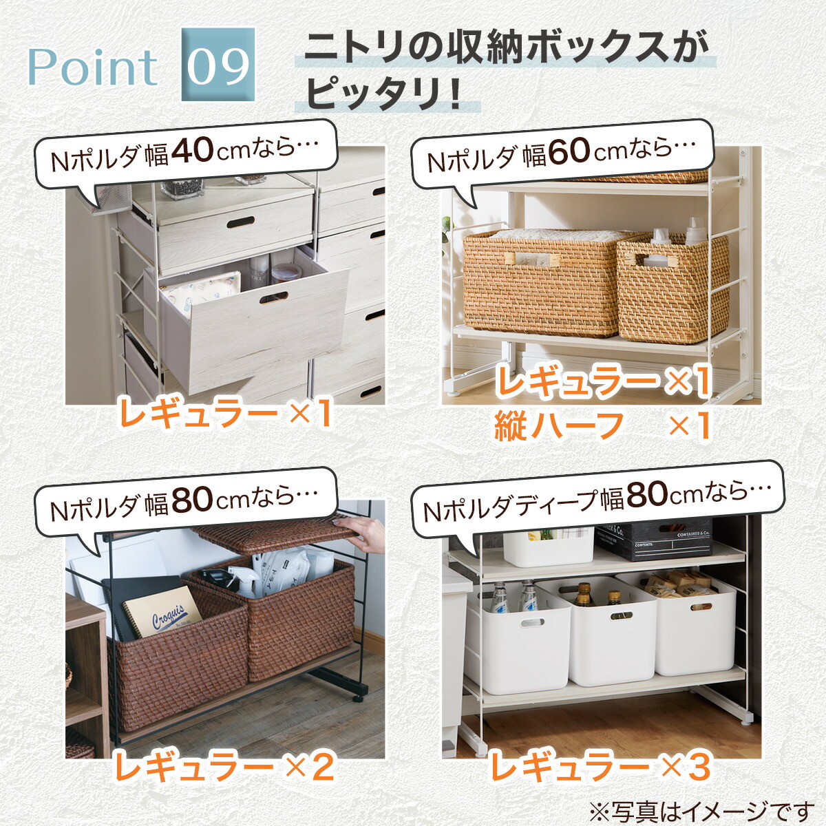 【美品】ニトリ つっぱり壁面収納 Nポルダ 幅60cmタイプ 突っ張り壁面収納Nポルダ(幅60cm ミドルブラウン) | ニトリネット