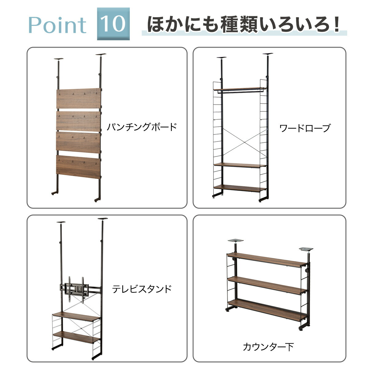 突っ張り壁面収納Nポルダ(幅60cm) ニトリ 【玄関先迄納品】 【期間限定