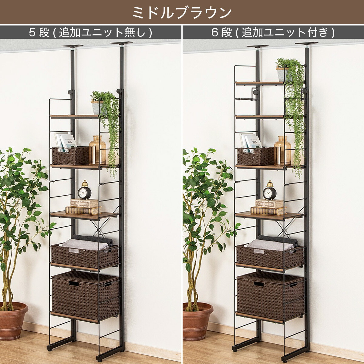 突っ張り壁面収納Nポルダ(幅40cm) 【玄関先迄納品】 ニトリ