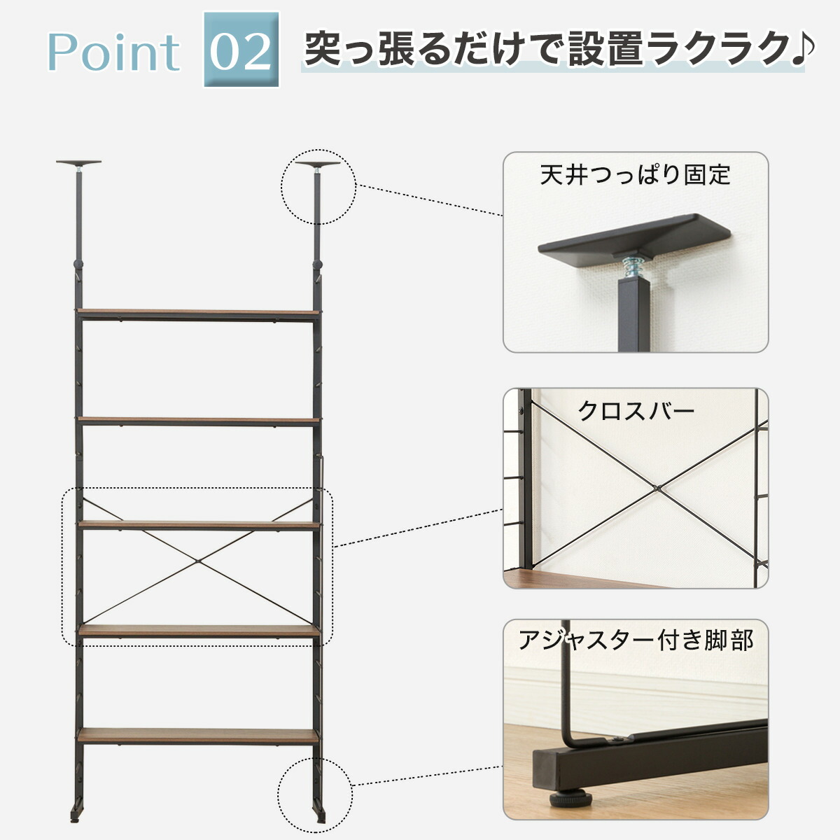 突っ張り壁面収納Nポルダ(幅40cm) 【玄関先迄納品】 ニトリ