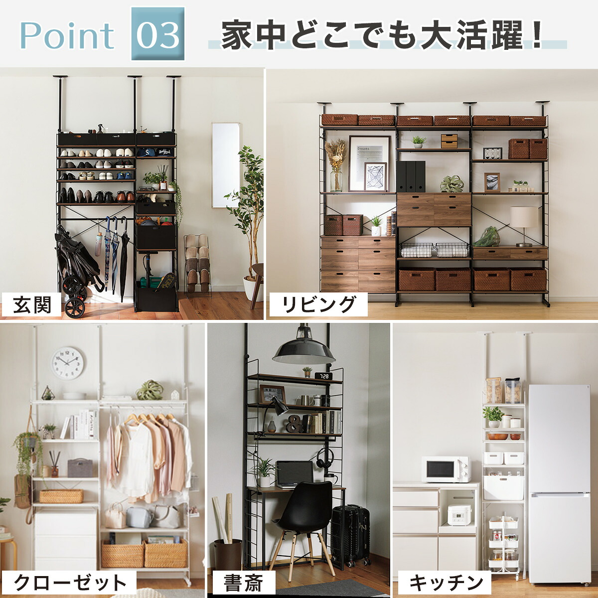 突っ張り壁面収納Nポルダ(幅40cm) 【玄関先迄納品】 ニトリ