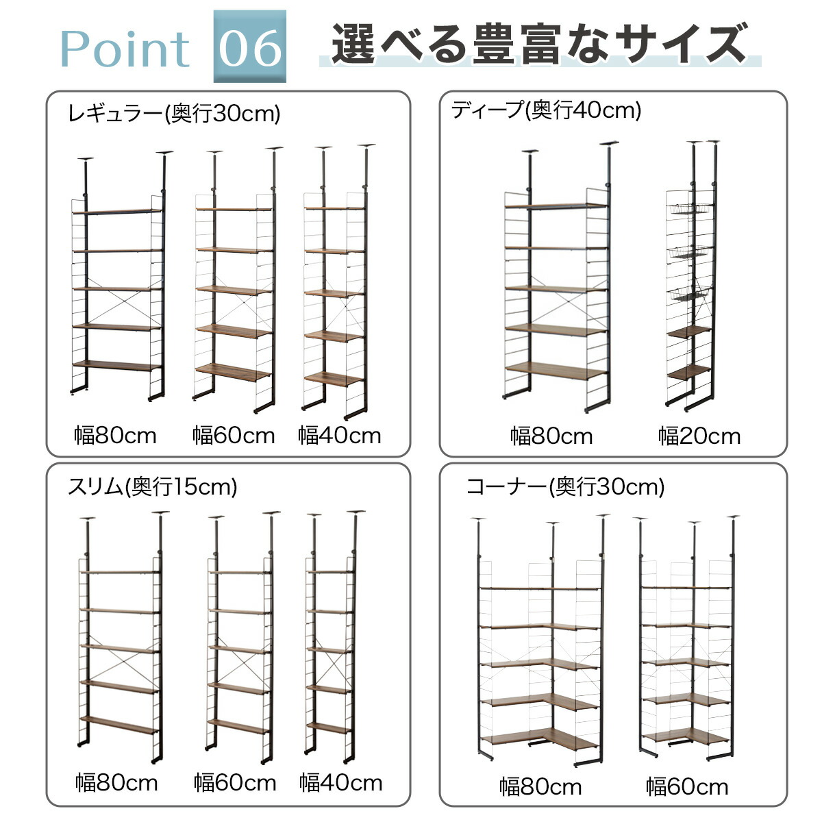 突っ張り壁面収納Nポルダ(幅40cm) 【玄関先迄納品】 ニトリ