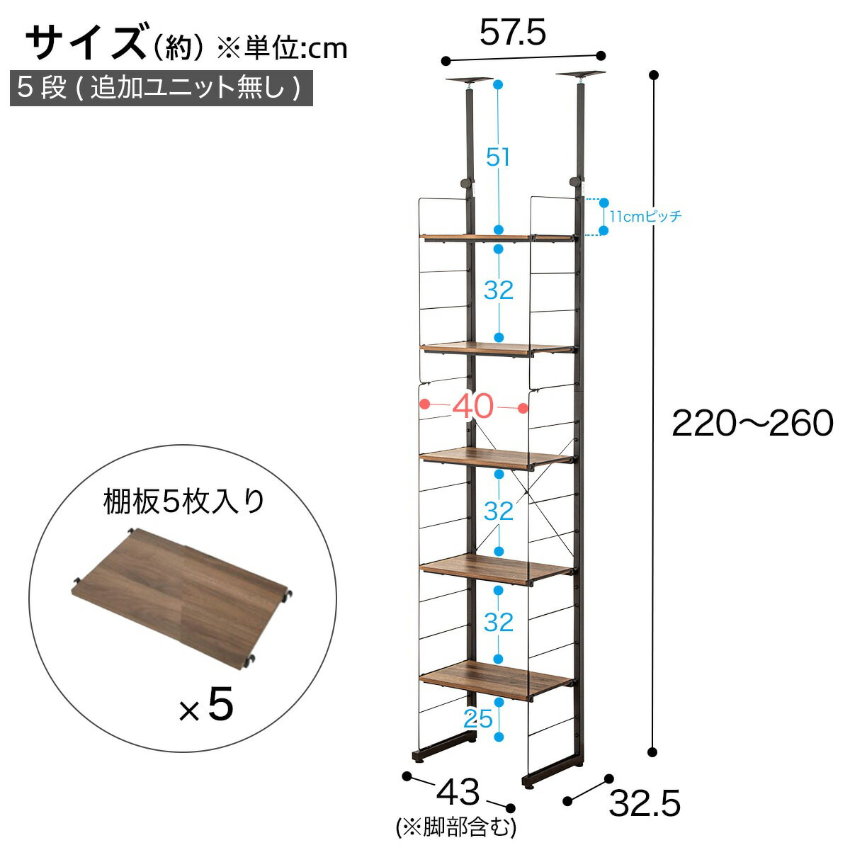 突っ張り壁面収納Nポルダ(幅40cm) 【玄関先迄納品】 ニトリ