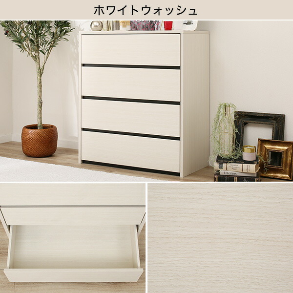 楽天市場 簡単組み立てチェスト Nクリックチェスト ノワエトレミ8090 ニトリ 玄関先迄納品 1年保証 合計金額円以上送料無料対象商品 ニトリ