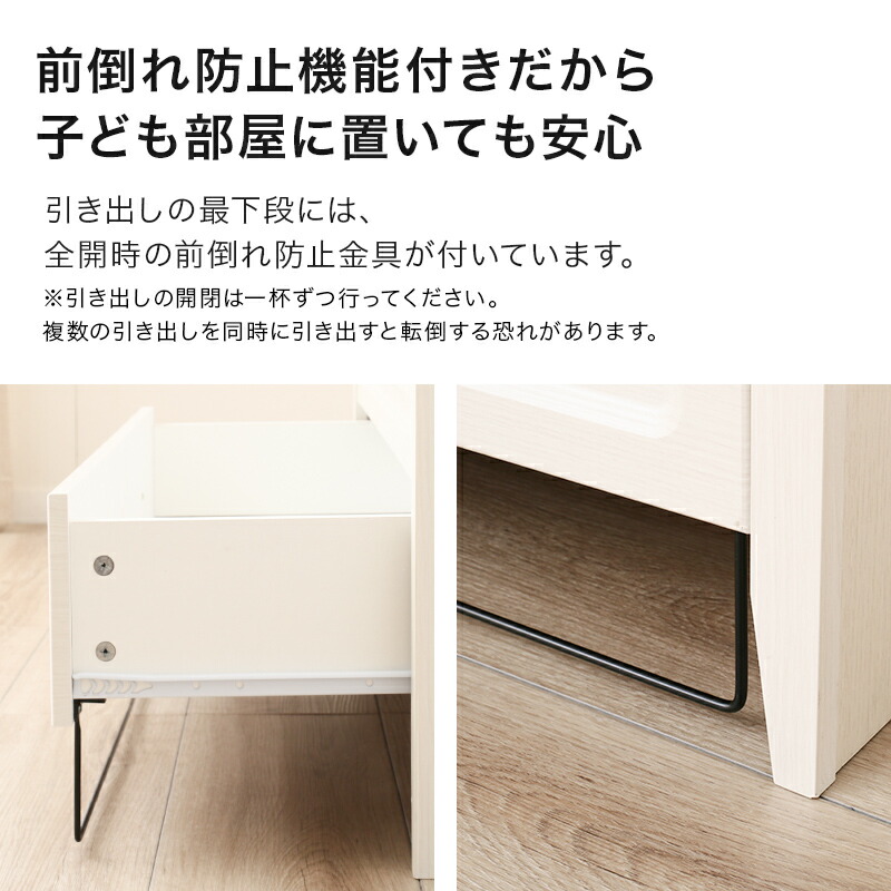 チェスト(NキャセイTB8579WHW)ニトリ【玄関先迄納品】【1年保証】