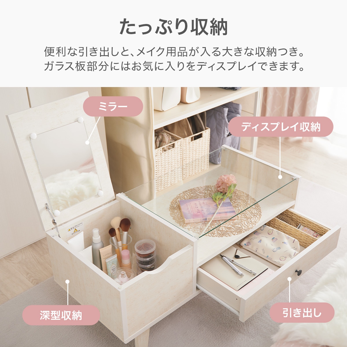 幅90cm] ドレッサーテーブル (リズバレー9040T) ニトリ 【玄関先迄納品】