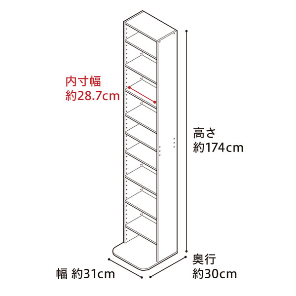 楽天市場 幅31 1cm Cd Dvdラック メイト 10wh ニトリ 玄関先迄納品 1年保証 ニトリ