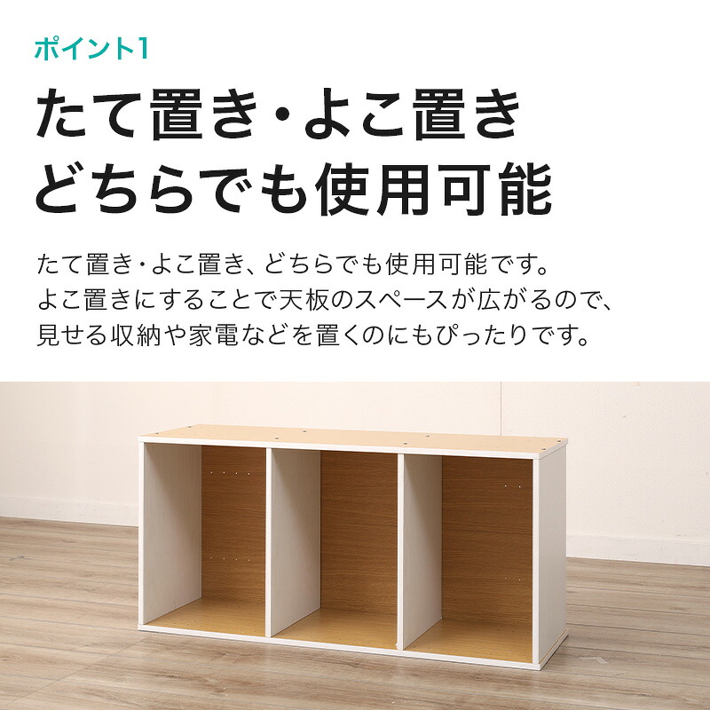 楽天市場 カラーボックスｎカラボ3段 ニトリ 玄関先迄納品 1年保証 合計金額円以上送料無料対象商品 ニトリ