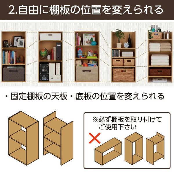 楽天市場 カラーボックス Nカラボ スリム 2段 ニトリ 玄関先迄納品 1年保証 合計金額円以上送料無料対象商品 ニトリ