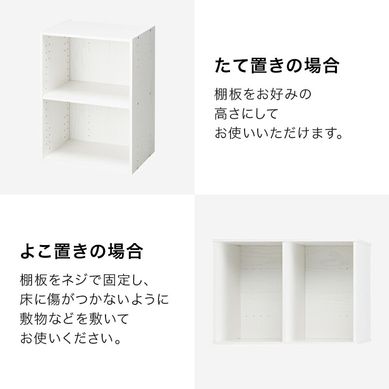 楽天市場 カラーボックス Nカラボ 2段 ニトリ 玄関先迄納品 1年保証 合計金額円以上送料無料対象商品 ニトリ