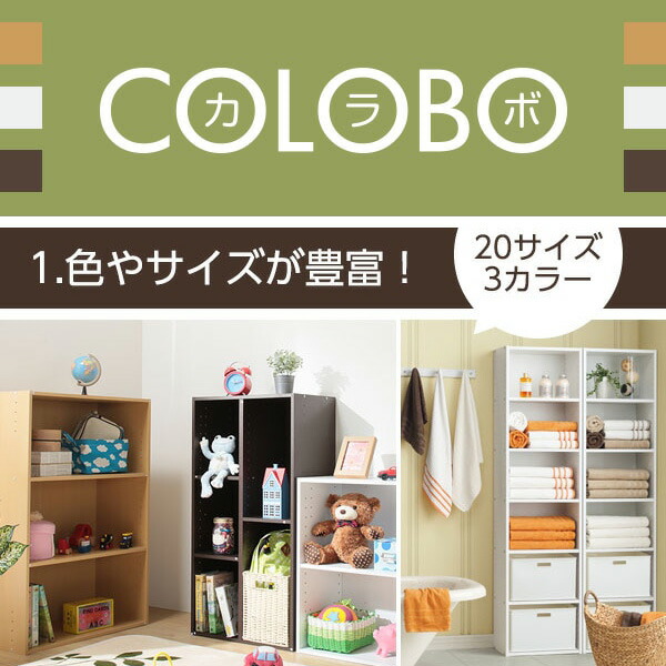 楽天市場 カラーボックス Nカラボ 5段 ニトリ 玄関先迄納品 1年保証 ニトリ