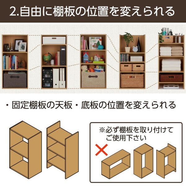 楽天市場 カラーボックス Nカラボ 5段 ニトリ 玄関先迄納品 1年保証 ニトリ