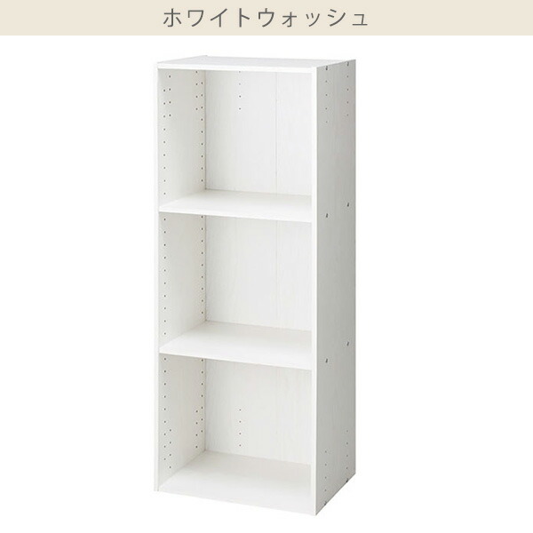 楽天市場 カラーボックス Nカラボ 3段 ニトリ 玄関先迄納品 1年保証 合計金額円以上送料無料対象商品 ニトリ