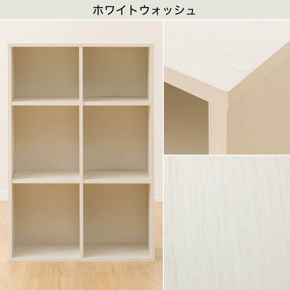 マルチ本棚 (リブリー1170) 【玄関先迄納品】 ニトリ