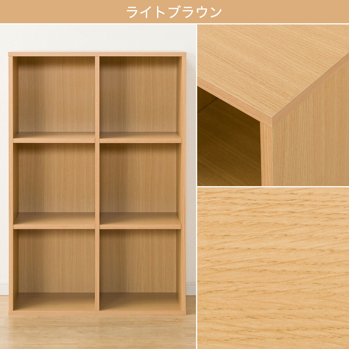 マルチ本棚 (リブリー1170) 【玄関先迄納品】 ニトリ