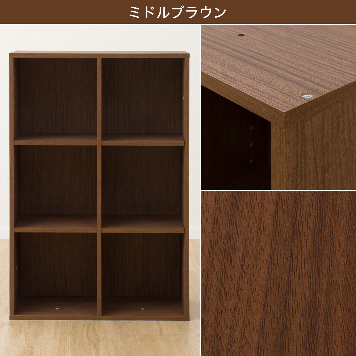 マルチ本棚 (リブリー1170) 【玄関先迄納品】 ニトリ