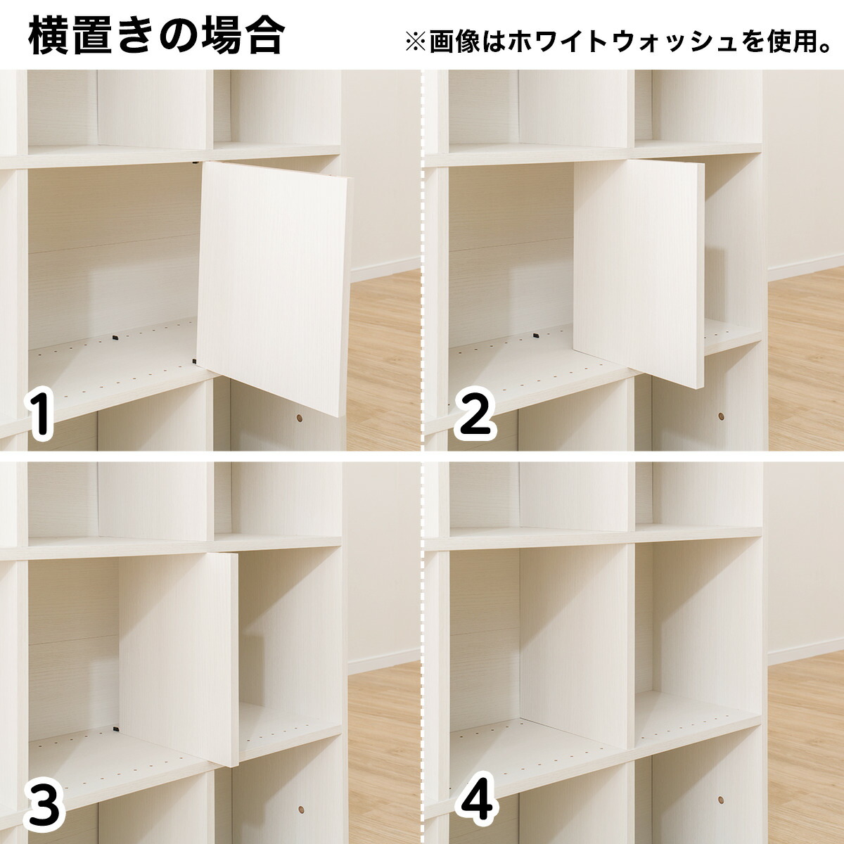 マルチ本棚 (リブリー1170) 【玄関先迄納品】 ニトリ