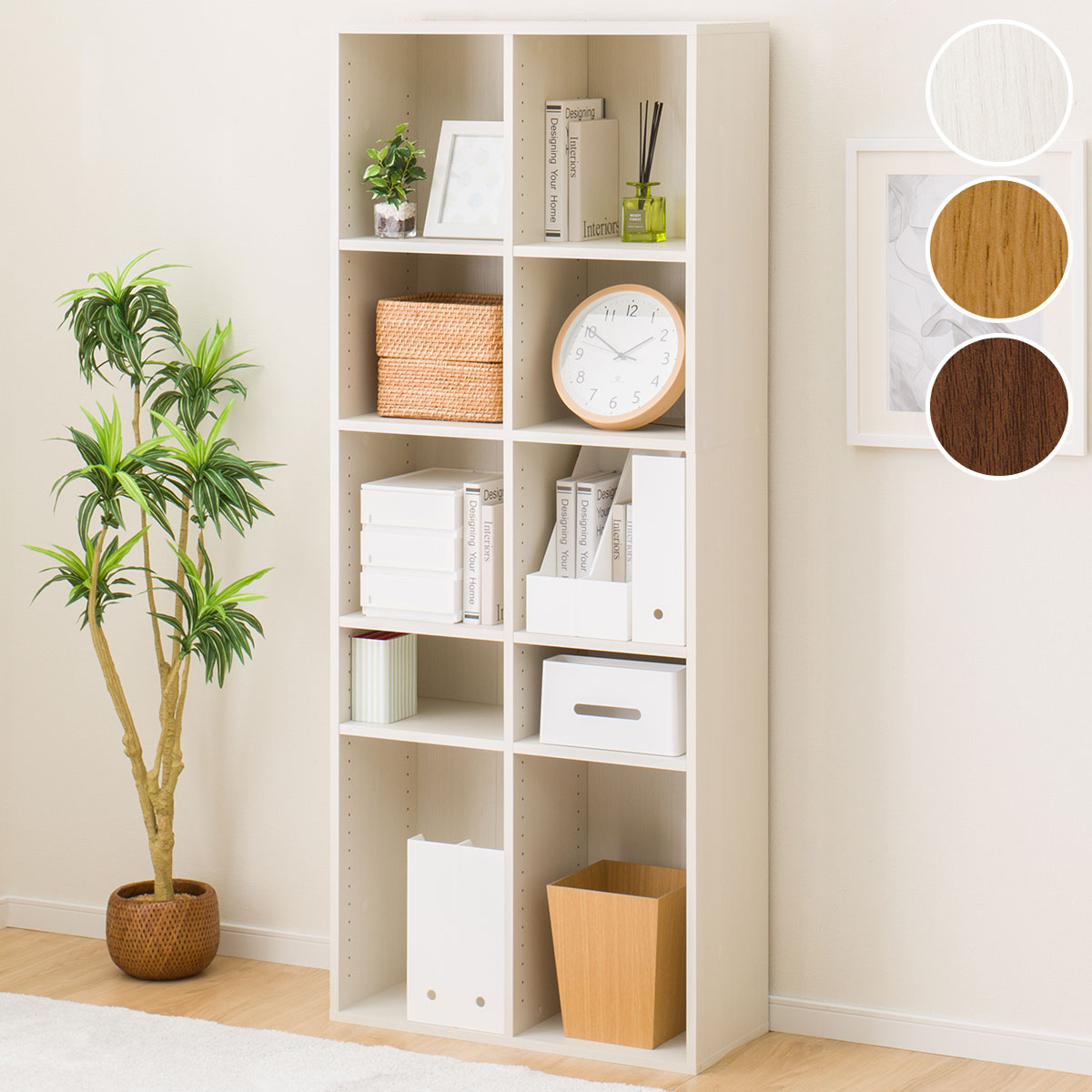 楽天市場】サイズ毎に収納できるオープン書棚 （W75 WN） ニトリ