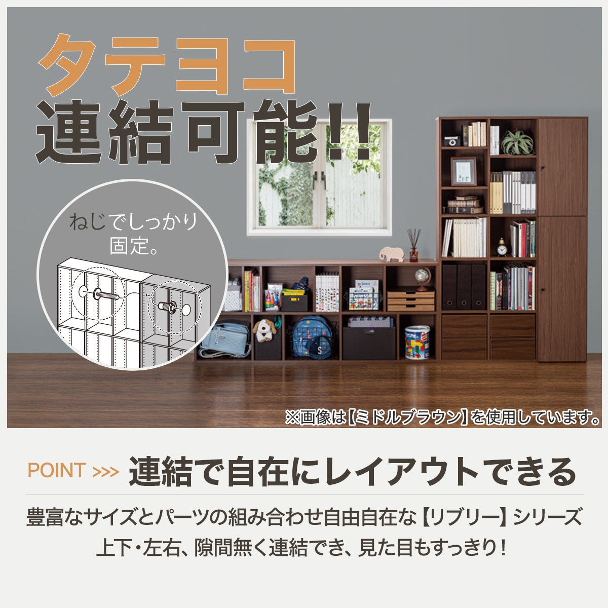 マルチ本棚 (リブリー1811) 【玄関先迄納品】 ニトリ