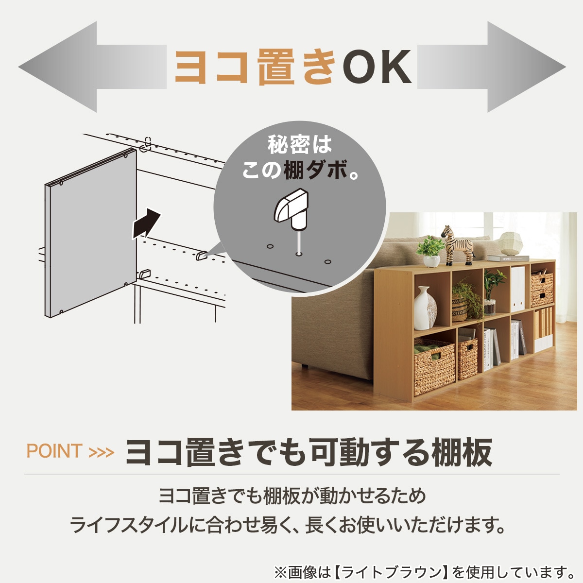 マルチ本棚 (リブリー1811) 【玄関先迄納品】 ニトリ