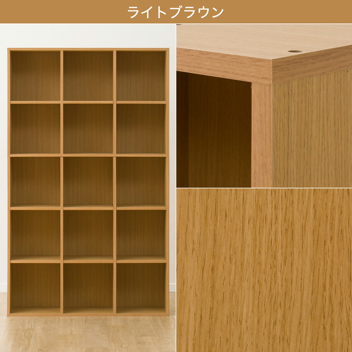 マルチ本棚 (リブリー1811) 【玄関先迄納品】 ニトリ