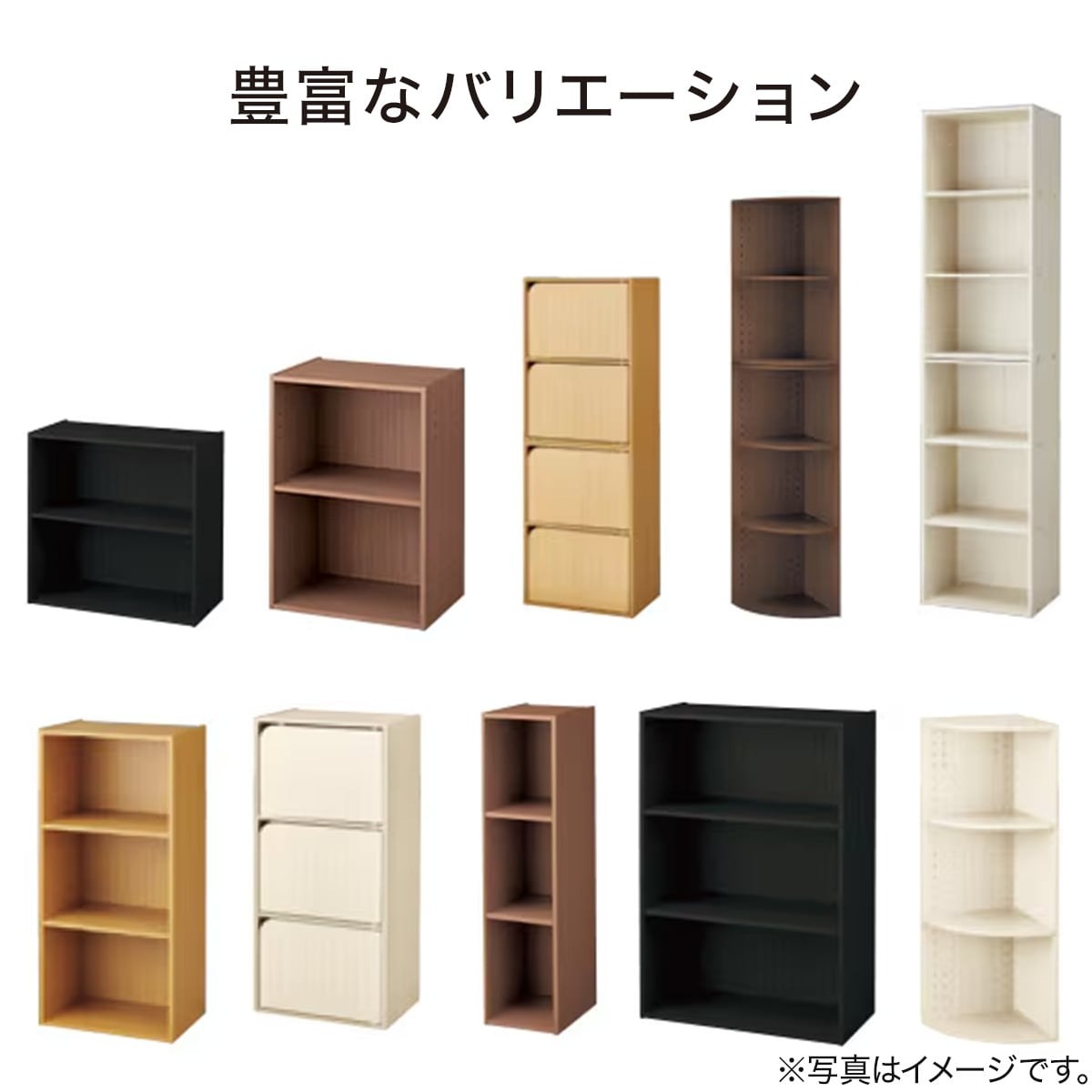 連結できるNカラボ レギュラー カラーボックス ニトリ 【玄関先迄納品】