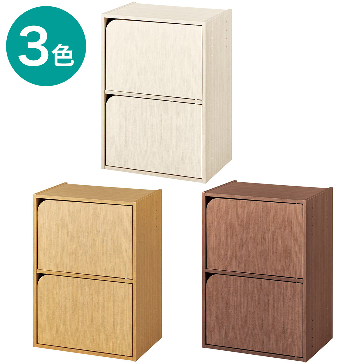 【楽天市場】連結できるNカラボ 扉付き 2段 カラーボックス ニトリ 【玄関先迄納品】：ニトリ