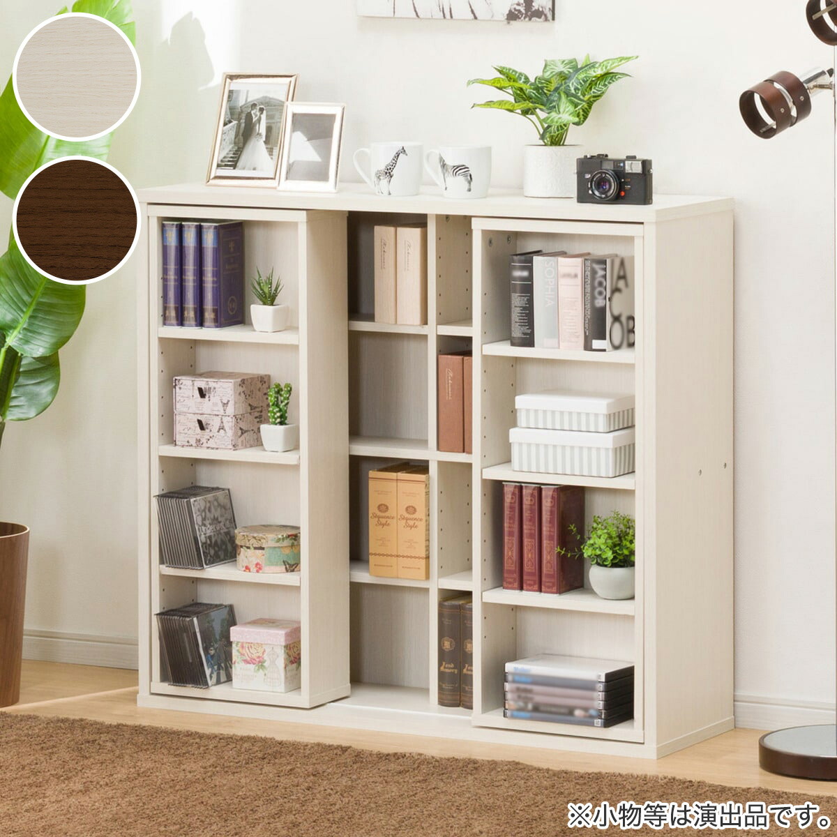 楽天市場】サイズ毎に収納できるオープン書棚 （W75 DBR） ニトリ