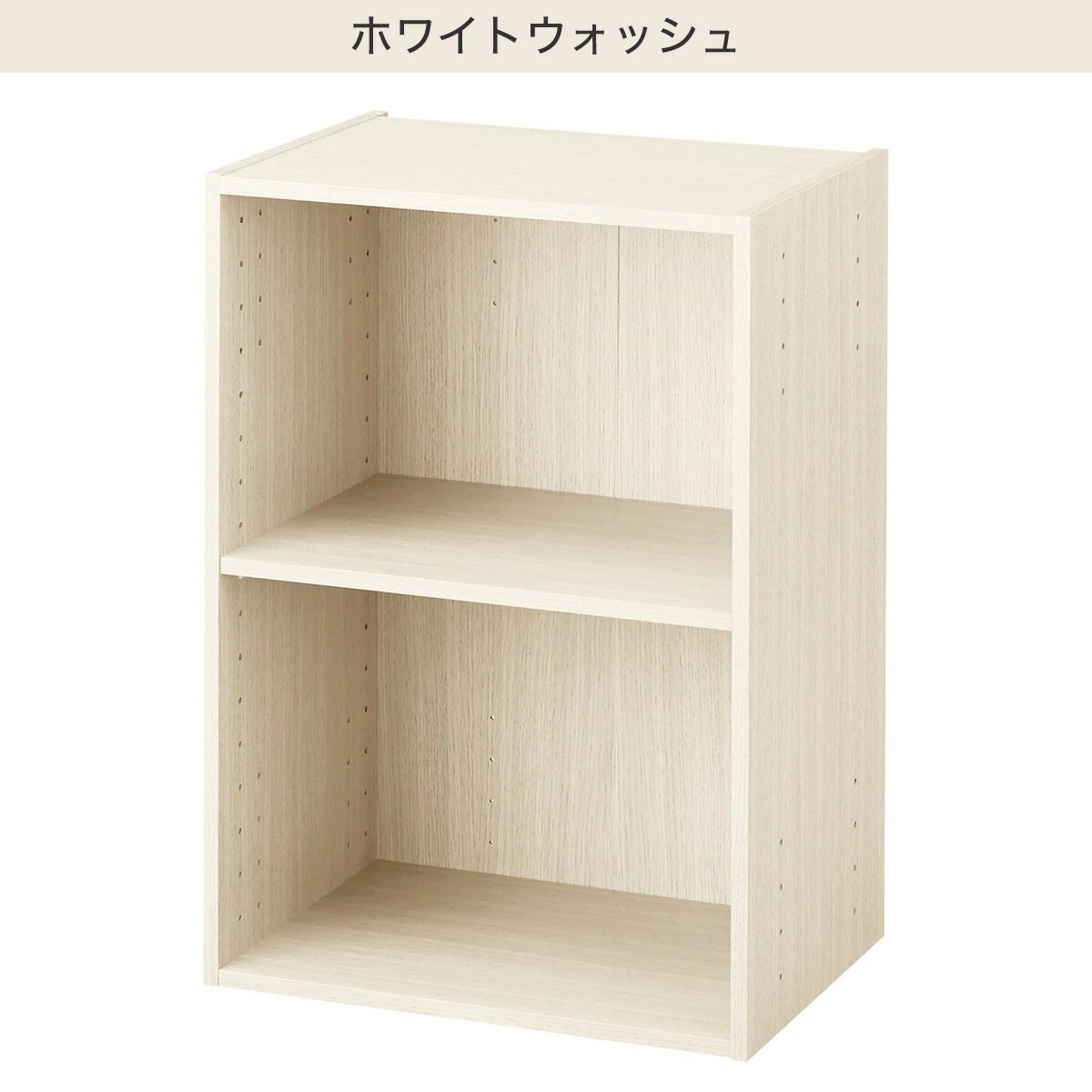 NAOさん ②大箱×3 と2L-2 ピタッと収納ボックス NピタボCH OAK | TWO-ONE STYLEネット