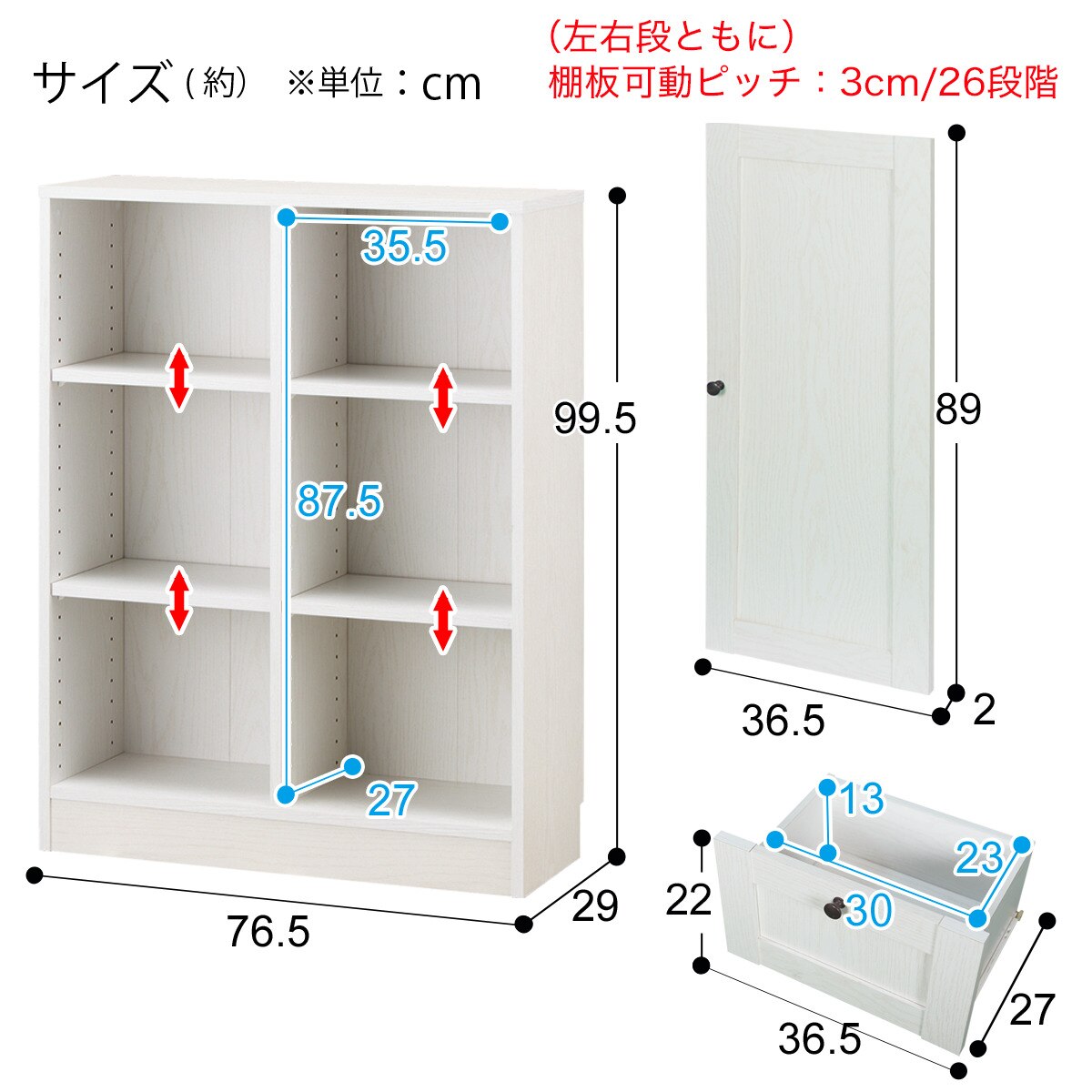 扉付き チェスト 1年保証 ホワイト 本棚 収納 引き出し付き ニトリ 収納家具 1年保証 幅36 6cm 本棚 セット サラ1077wh 扉1 引出し4 本棚 ラック カラーボックス タンス 玄関先迄納品 合計金額円以上送料無料対象商品 ニトリ