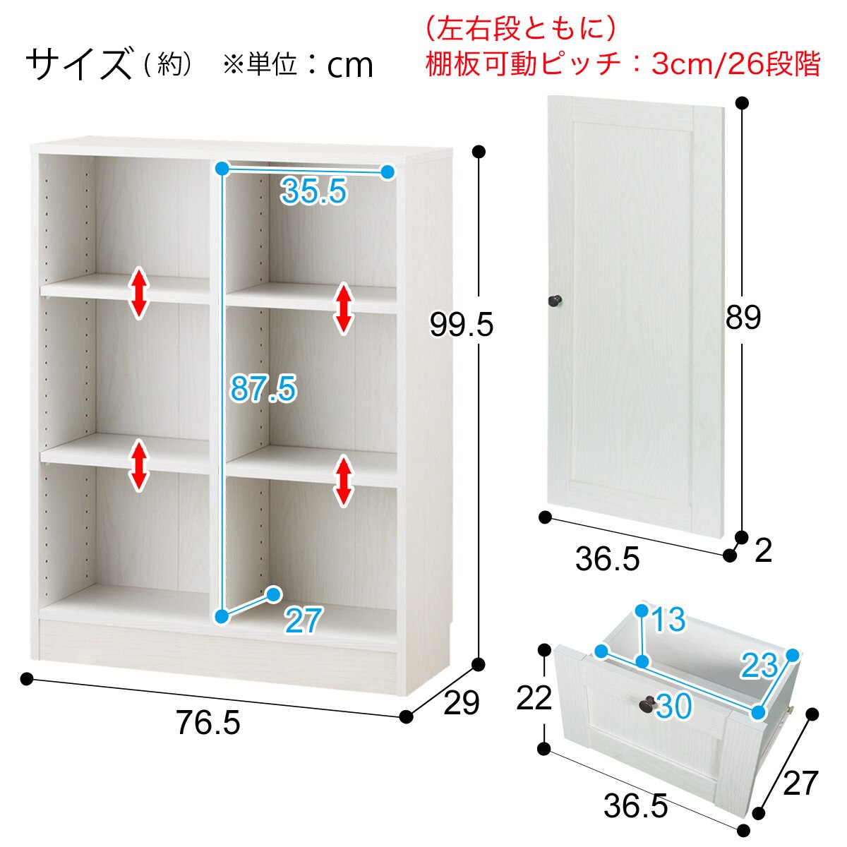 扉付き チェスト 1年保証 ホワイト 本棚 収納 引き出し付き ニトリ 収納家具 1年保証 幅36 6cm 本棚 セット サラ1077wh 扉1 引出し4 本棚 ラック カラーボックス タンス 玄関先迄納品 合計金額円以上送料無料対象商品 ニトリ 扉付き チェスト 1年保証 ホワイト 本棚 収納 引き出し付き ニトリ 収納家具 1年保証 幅36 6cm 本棚 セット サラ1077wh 扉1 引出し4 本棚 ラック カラーボックス タンス 玄関先迄納品 合計金額円以上送料無料対象商品 ニトリ