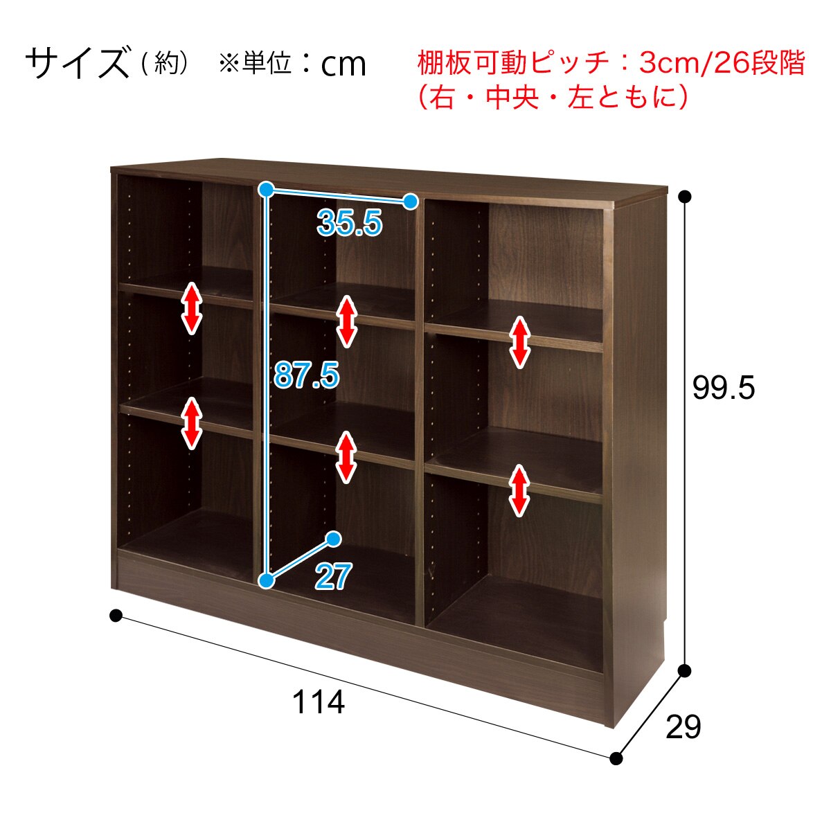 引き出し付き 本棚 ニトリ タンス 収納家具 チェスト 玄関先迄納品 ダークブラウン ニトリ 1年保証 幅36 6cm 本棚セット サラdbr 扉2 引出し1 扉付き 収納 玄関先迄納品 ニトリ