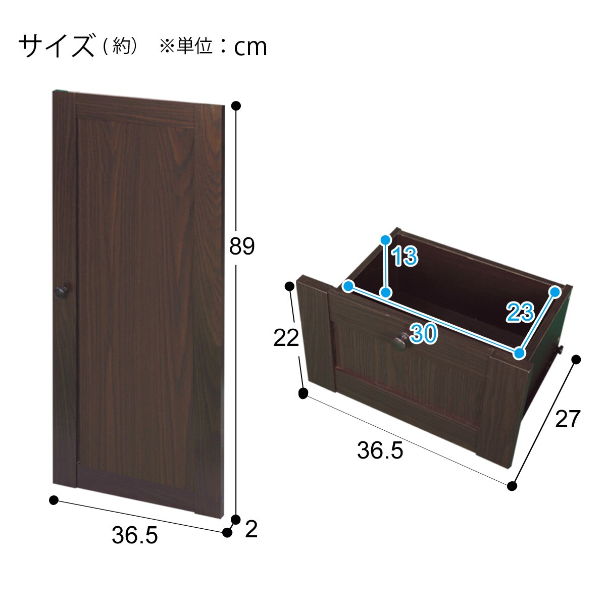 引き出し付き 本棚 ニトリ タンス 収納家具 チェスト 玄関先迄納品 ダークブラウン ニトリ 1年保証 幅36 6cm 本棚セット サラdbr 扉2 引出し1 扉付き 収納 玄関先迄納品 ニトリ